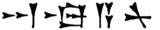 Nabû-apla-utzur (Nabopolassar, NeoBabilim cuneiform)
